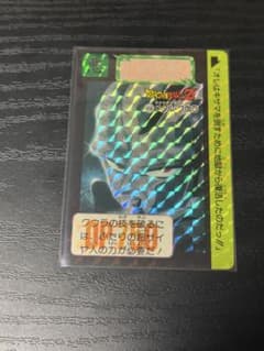 【ドラゴンボールZ】カードダス メタル・クウラ 1992年★本弾★のサムネイル