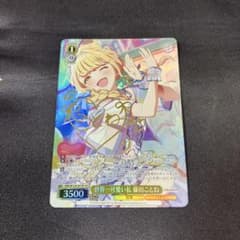 ヴァイス 世界一可愛い私 藤田ことね SP サイン 箔押し ヴァイス 世界一可愛い私 藤田ことね SP サイン 箔押し - メルカリ