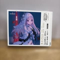 魔法少女ノ魔女裁判 氷上メルル - メルカリ