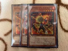 遊戯王 Ｅ・ＨＥＲＯ ブレイズマンのサムネイル