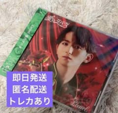 即日発送 Lienel 愛のダバダ 高岡ミロ ソロ盤 - 2