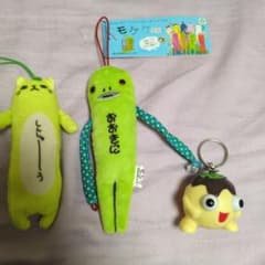 モケケ 大阪限定 おおきに しんしゅう ストラップ 3点セットのサムネイル