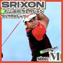 美品✴️SRIXON『松山英樹 コレクション ポロシャツ M』2016年／赤／黒