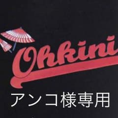 赤♡チェスターコートのサムネイル