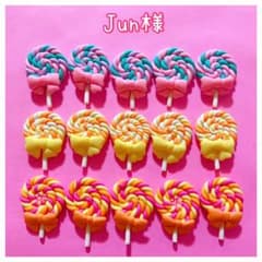 Jun様専用のサムネイル