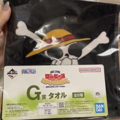 一番くじ ワンピース G賞 タオルのサムネイル