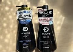 スカルプD NEXT プロテイン5 ドライシャンプー、パックコンディショナーのサムネイル