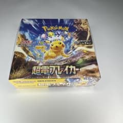 超電ブレイカー ポケモンカード BOXシュリンク付き 未開封のサムネイル