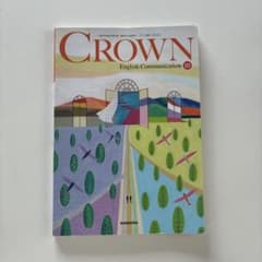 CROWN English Communication IIIのサムネイル