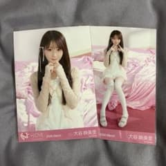 LOVE イコラブ 大谷映美里 ラブソングに襲われる 生写真 セミコンプ