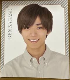 永瀬廉 公式写真のサムネイル