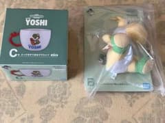 一番くじ スーパーマリオ ヨッシーぬいぐるみマスコット　B賞C賞