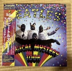 完全初回限定盤！レア未開封★マジカルミステリーツアーDX edition定価2万 the beatles マジカル・ミステリー・ツアー - メルカリ