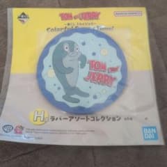 トムとジュリー　ラバーのサムネイル