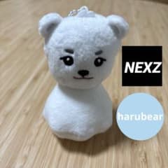 NEXZOO PLUSH TERUTERU ハルベア - メルカリ