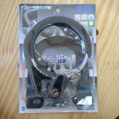 【新品・未開封】GORIN Vブレーキ用リング錠のサムネイル
