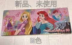 ❤️ディズニー　いろえんぴつ50色 色鉛筆❤️のサムネイル