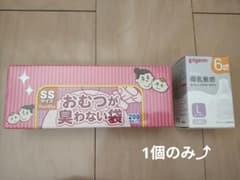 母乳実感Ｌサイズ1個/おむつが臭わない袋 SSサイズ200枚入りのサムネイル