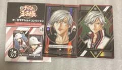 新テニ テニプリ オーロラアルカナカード アルカナカード 白石 蔵之介