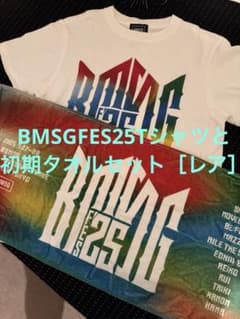 美品！BMSGFES25TシャツS、初期レアタオルセットのサムネイル