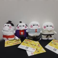 ならべて　どーみぃふれんず マスコット！ コスチュームベイマックス　 4体セット