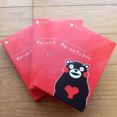 つぶらや様専用のサムネイル