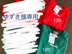 ゆずき様専用　ミキハウス　トレーナー120セットのサムネイル
