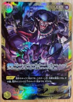 ワンピースカード 決戦の刻 マーシャル・D・ティーチ SEC - メルカリ