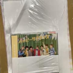 なにわ男子 ハッピーサプライズ ローソンHMV盤のサムネイル
