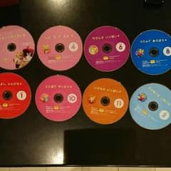 【値下げ】DVD8枚   ベネッセこどもちゃれんじ ぽけっとのサムネイル