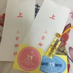 二宮神社のサムネイル