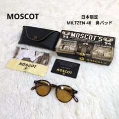 モスコット　ミルゼン　46　tortoise べっ甲　鼻パッド　限定　ブラウン モスコット ミルゼン 46 tortoise べっ甲 鼻パッド 限定 ブラウン