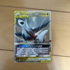 ラティアス＆ラティオスGX RR SM9 タッグボルト 060/095のサムネイル
