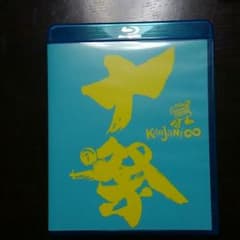 十祭 Blu-rayのサムネイル