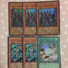 ぷっちょん様専用D-HERO Bloo-Dのサムネイル