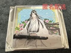 魔道祖師 マンガ展 有償 アクリルコースター 等身 藍忘機①のサムネイル