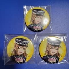 ラブライブ！サンシャイン！！ 5周年展示会 缶バッジ 国木田花丸 3点