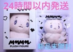 PLAVE イェジュン ぬいぐるみ ムメミム MMMM 新品未開封 - メルカリ
