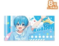 ころん 2023Summer ピクチャータオルのサムネイル