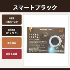【新品】DyDo SMART BLACK スマートブラック 30本のサムネイル