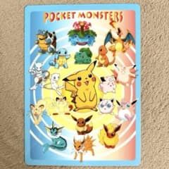 m22998319481_1.jpg?1722409640