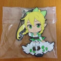sao 고무 스트랩
