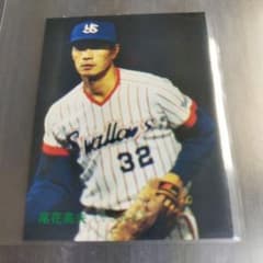 1986年 カルビー プロ野球カード 尾花高夫 ヤクルトスワローズ 169