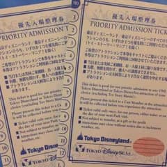 ディズニー 優先入場整理券のサムネイル