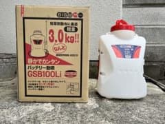 BIGU M GSB100Li リチウムイオン噴霧器のサムネイル