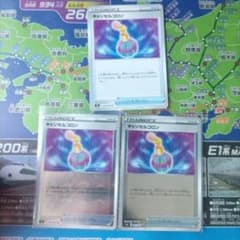 キャンセルコロン1枚　モンスターボールミラー2枚のサムネイル