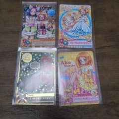 スイートプリキュア データカードダス 調辺アコ 4枚セットのサムネイル