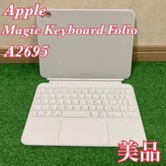 美品 Apple iPad Magic Keyboard Folio A2695 - メルカリ