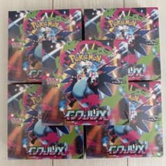ポケモンカード インフェルノX 5BOX シュリンク付き - メルカリ