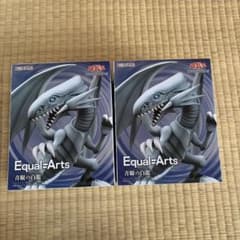 遊戯王 Equal Arts 青眼の白龍 2個セット - メルカリ